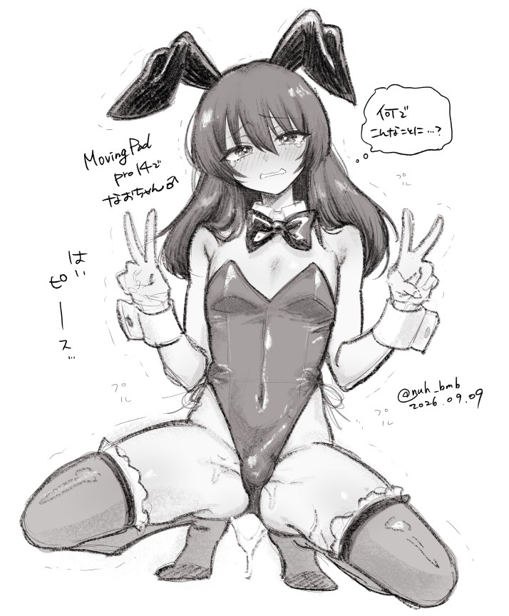 nuh_bmb's tweet photo. なおちゃん♂🎀🐰 https://t.co/x1PAzga4zh