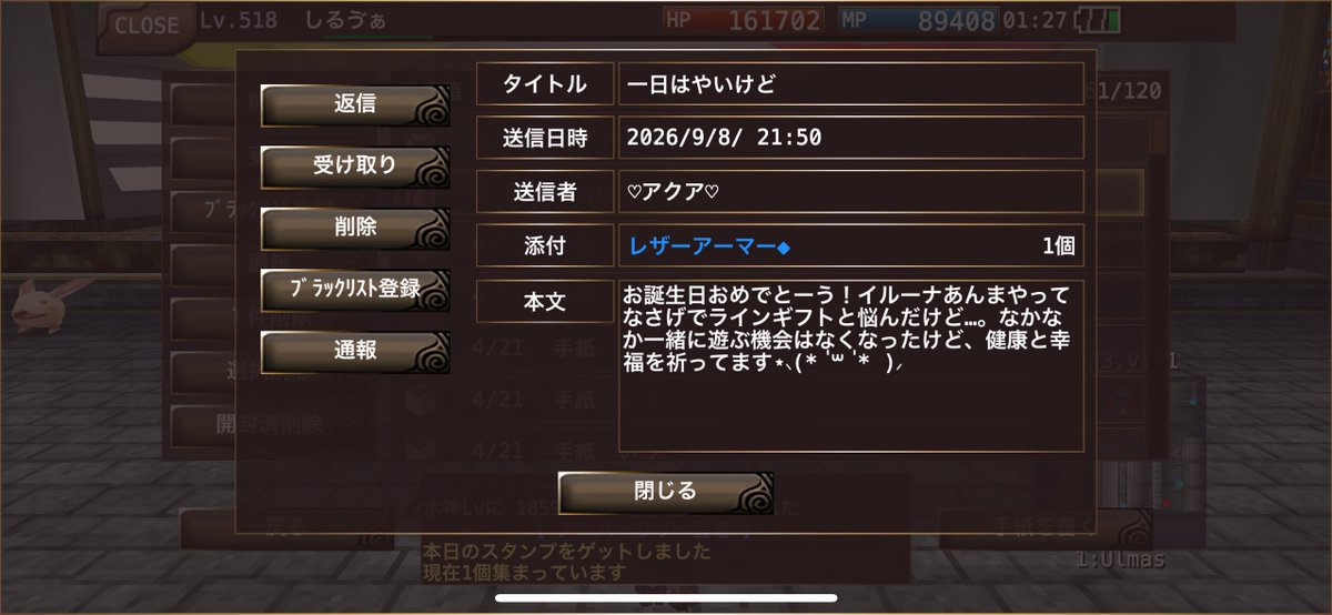 backstab_shilva's tweet photo. プレゼントがエグくて引いた
ありがとうございます₍₍ ᕕ(°▽  °)ᕗ⁾⁾

今月ログボ4日しかしてなかった…
ハロウィンきたら本気出します…🙇 https://t.co/VifonCLPpv