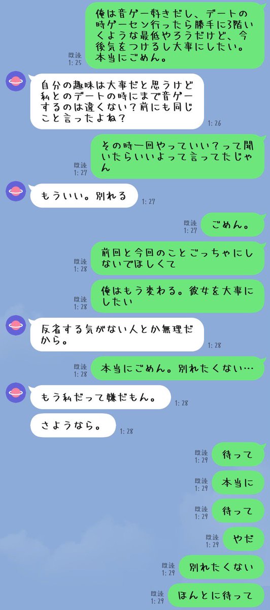 sumita_otoge's tweet photo. もう生きていけない https://t.co/yJB8XJ9DQ2