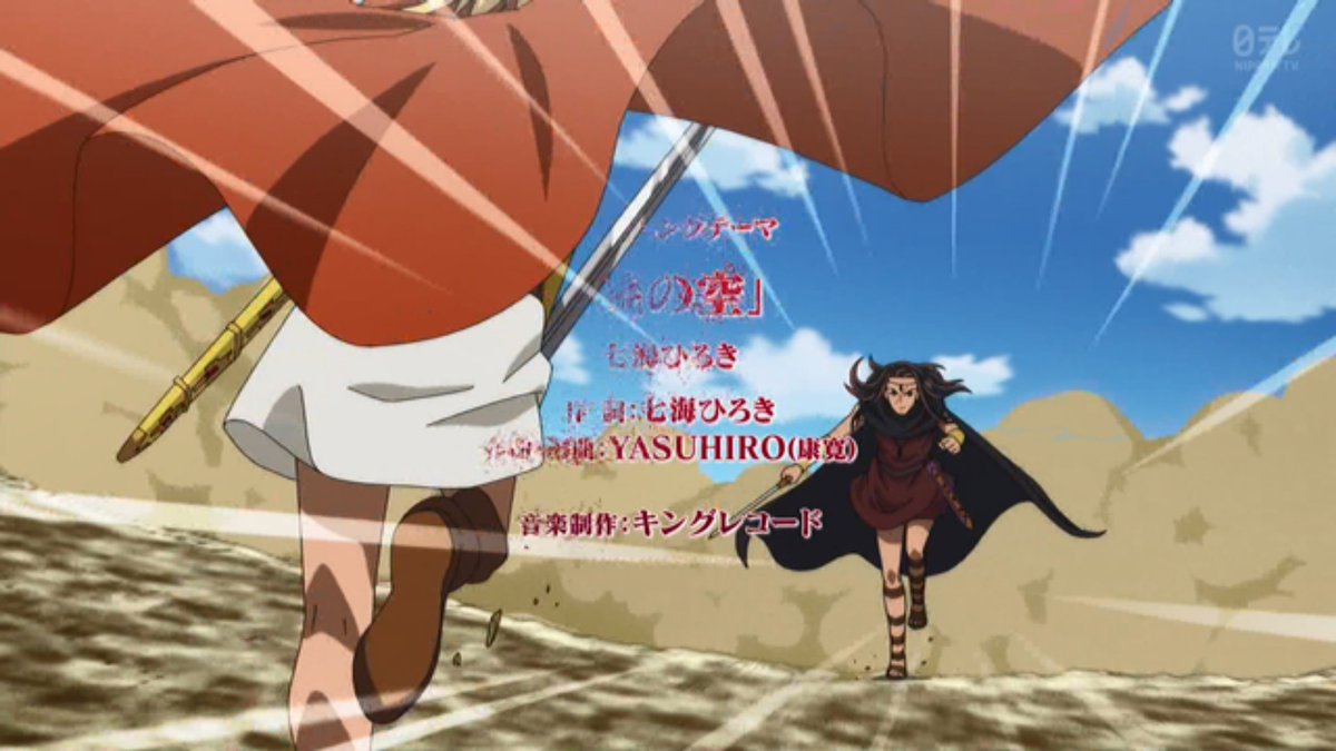 天は赤い河のほとり 第10話 ツイート画像 1