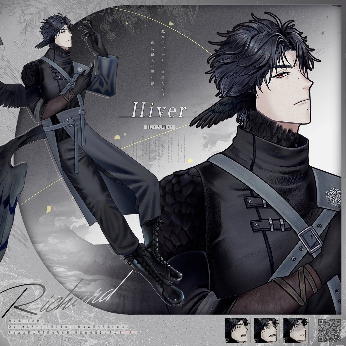 tbnattou's tweet photo. ──────────

【CoC】Hiver-イヴェール

✧HO2 人喰い
リシャール（Richard）

────────── https://t.co/aqTVdLQRBH