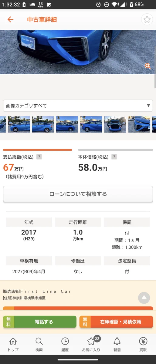 うづい on X: 