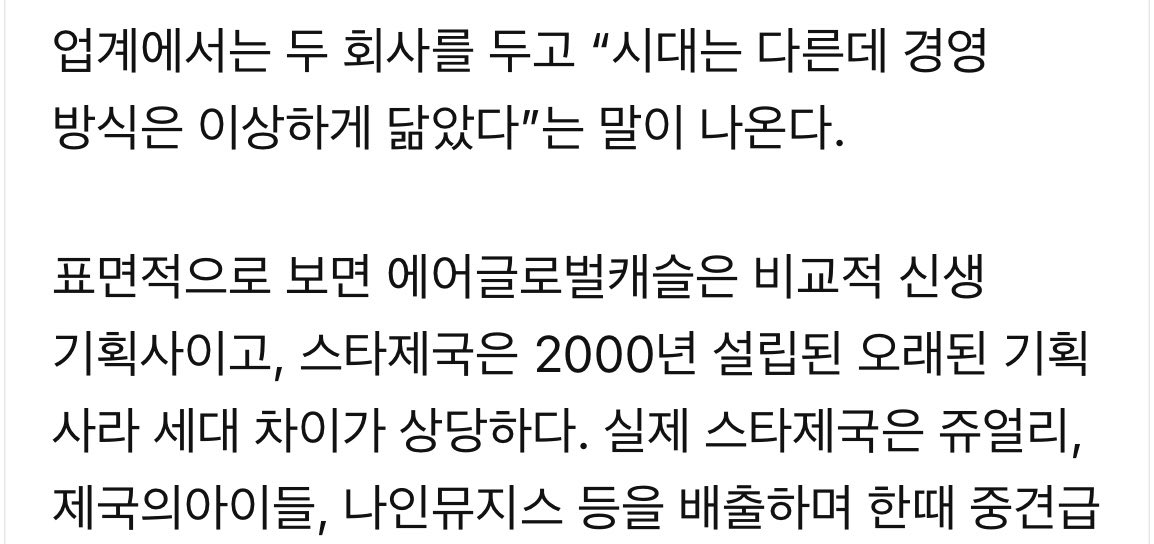 Ghjb9jk's tweet photo. 이웃 맺은 한 kpop 블로거 분 분석 레포트
올드한 운영 방식 고쳐주세요… https://t.co/MfUNxhhKNL