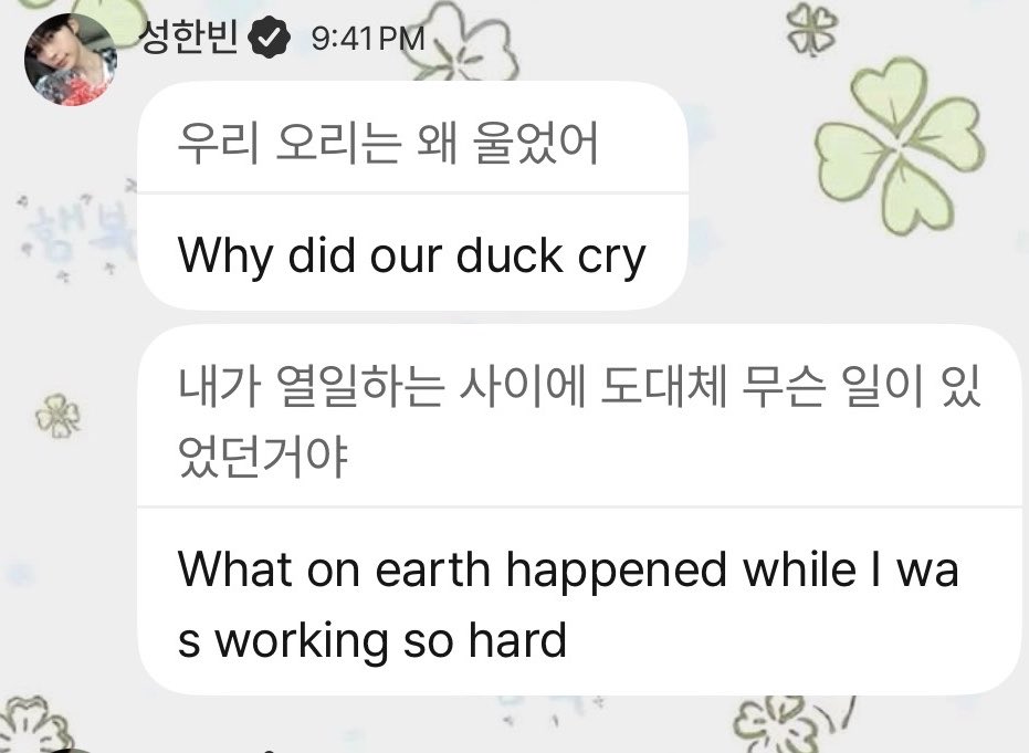lov3rickyy's tweet photo. “why did our duck cry” ㅠㅠ hanbin loves and cares about his members alot 🫂 🤍 https://t.co/6TGvELArxE