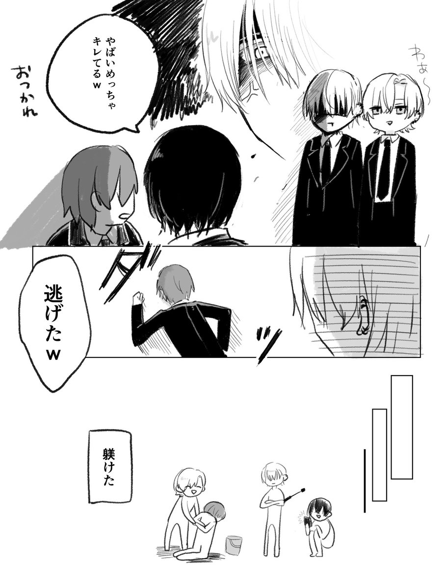 5rin_go's tweet photo. https://t.co/ulPQAFZilD