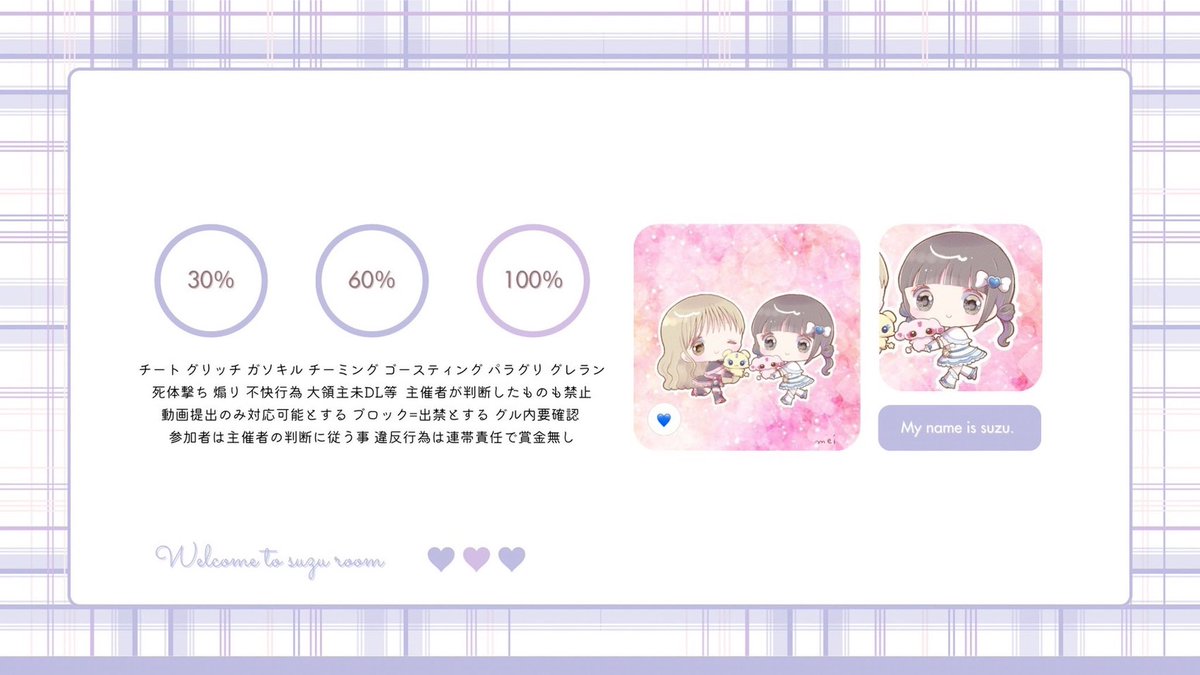 ___________97m's tweet photo. 🌺 × 💙💜

縛りデュオ
⚐ﾞ縛り内容グル内発表

9/9  #9月9日

21:00 - 24:00

🥇500×

@Hana__084 @___________97m
F&amp;R(全)  
FF絵文字付き、交換のみ巻き込み

鍵垢・動いてない垢･未定×

交換あれば提示-`🙌🏻´-

 #縛り  #デュオ https://t.co/3HZNetVVvH