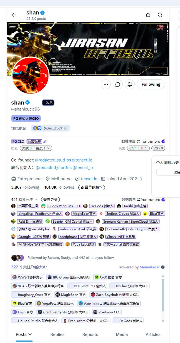 Source media 2 from @btc_789