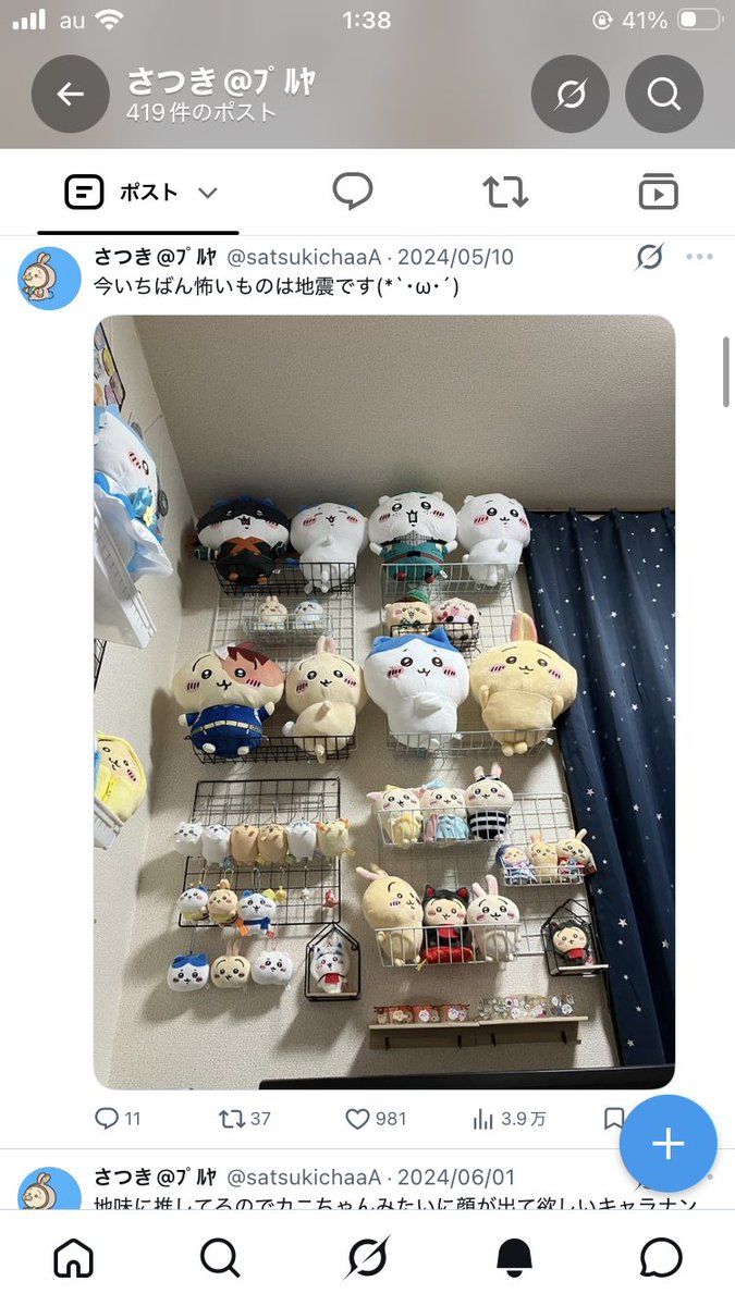 satsukichaaA's tweet photo. 人気順のやつ
ここに割り込むパジャマパーティーズみどりちゃんさいっきょ https://t.co/gyl6BO4Gjl