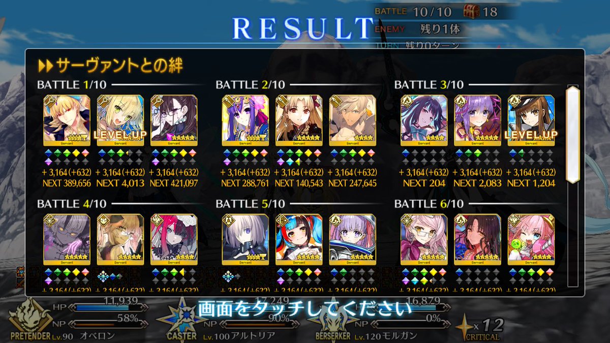 tententen29's tweet photo. グランマリーちゃん撃破ー！複雑そうで長らく避けてたけど、始めてみればなんとかなった☺️ぱらぱら宝石落ちてくるの面白い🌟 https://t.co/oKwos5qaU8