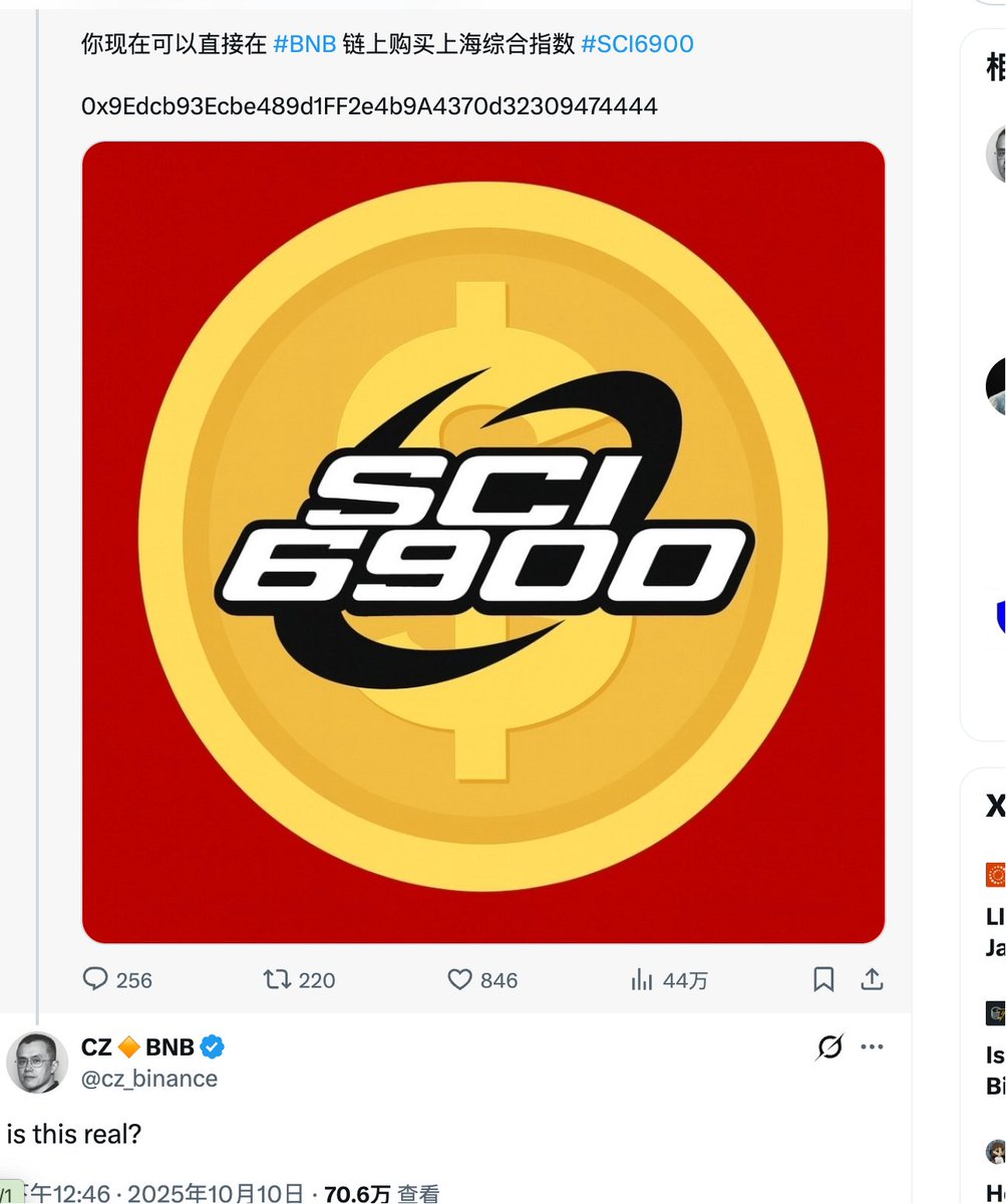 shenshou888's tweet photo. Everyone on BSC is currently trading Chinese coin-stock pairs; these serve as indicators for Chinese-listed companies and represent a major narrative.
看金库机制,这是很宏伟的叙事 !!!
0x372d9b65624d6e9b7e839d5d8e4561a7aff57777 https://t.co/XScZe3iGo3