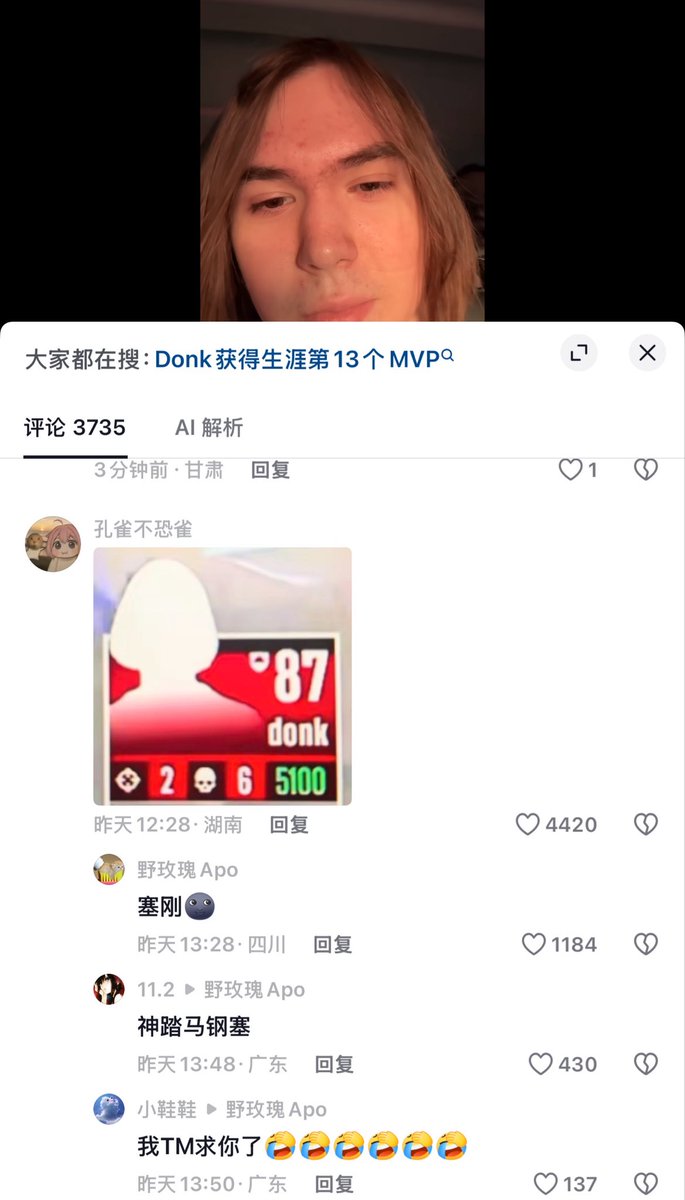 baiseshanguang5's tweet photo. 笑死我了，哈啊哈哈 https://t.co/PBau4mCsFI