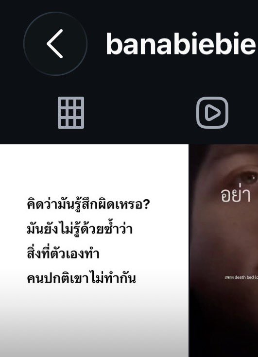 studiocxpu4289's tweet photo. ไปส่องรีโพสต์ชีบี๋ ยังไงน้อออออ #พี่ตี๋น้องบี๋ https://t.co/lvlzsMfiSj
