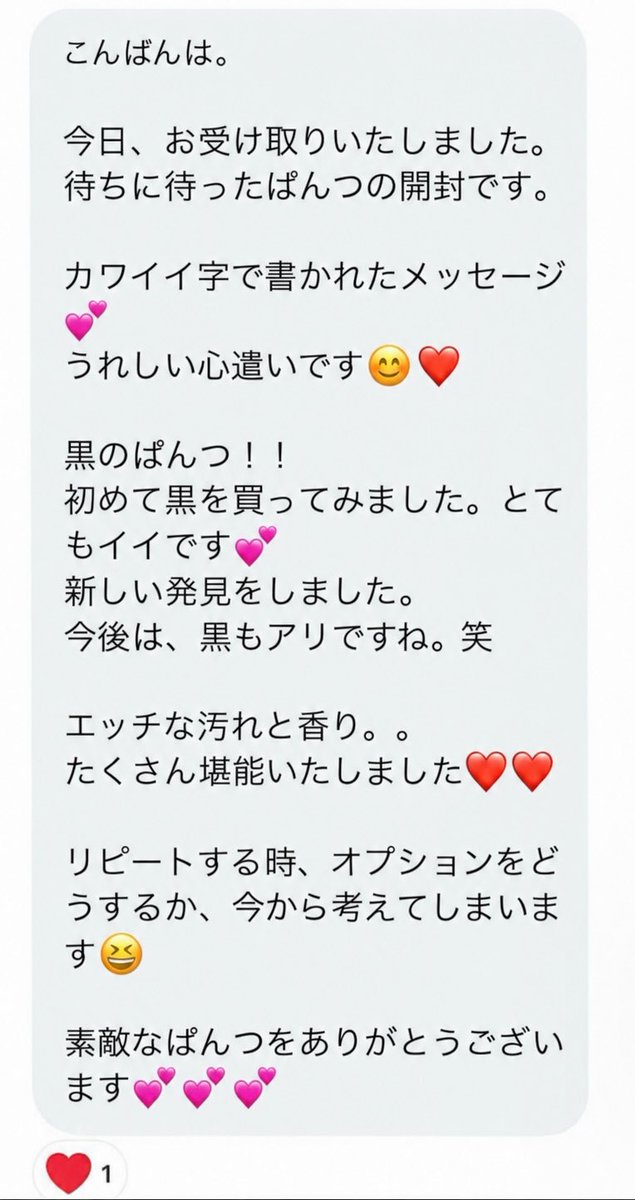 Evl9g's tweet photo. メニュー表は固定👀
在庫はインスタ📷💕
お気軽にメッセージ下さい💌
#動画売ります #靴下売ります #売り子 下着売ります https://t.co/AsxPyUz0J0
