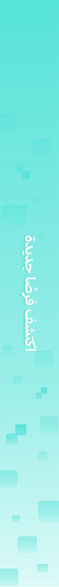 TuwaiqClub_Pnu's tweet photo. يعلن #نادي_طويق_PNU عن فتح ابواب التسجيل لكل المبدعين والطموحين في عالم التقنية والريادة 💻💜✨

نتطلع لكم ولمشاركتكم معنا الاثر🤩
#طموحك_يتخطى_الحدود؟ 

انضم معنا 🔗
https://t.co/qHJQYlrXsl https://t.co/UyTOPQ4HDD