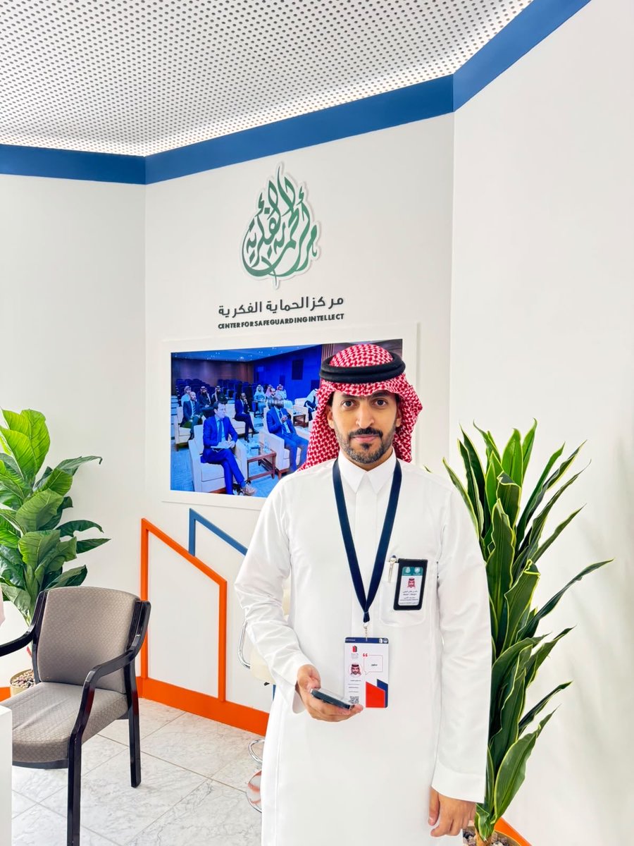khaled202k's tweet photo. في ختام #مؤتمر_الأمن_والتاريخ 
نختتم أيامًا حافلة بالمعرفة والحوار وتبادل الخبرات شهدت العديد من الطروحات والرؤى التي أثرت الحضور وأبرزت أهمية قراءة التاريخ في فهم الحاضر واستشراف المستقبل.

كل الشكر والتقدير للقائمين على المؤتمر ولجميع المتحدثين والمشاركين والحضور . https://t.co/FE8nfwM6ag