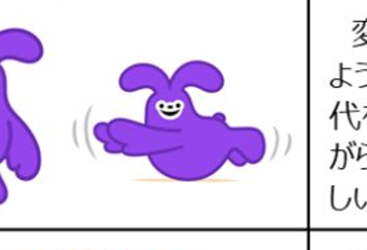 kjz42828's tweet photo. これ（うさぎ）の右下、空を飛んでいるのかと思ったら地面が描かれてるので地面をお腹でゆらゆらしてるってことなんですか・・・・・・

少し考えたら鉄道のキャラで空飛ぶわけがなかった https://t.co/R7h5zpjx9J