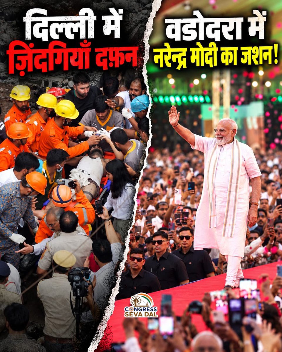 SevadalJYR's tweet photo. ज़मीर बेचकर कैमरों के आगे सीना तानते मोदी जी! https://t.co/sM3awBrjY6