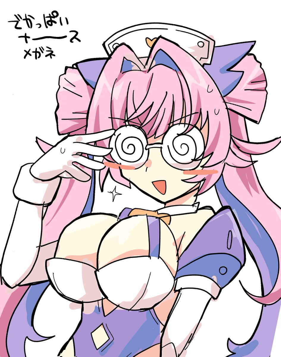 sebi69_beam's tweet photo. メディック https://t.co/6aPVhaEsxH