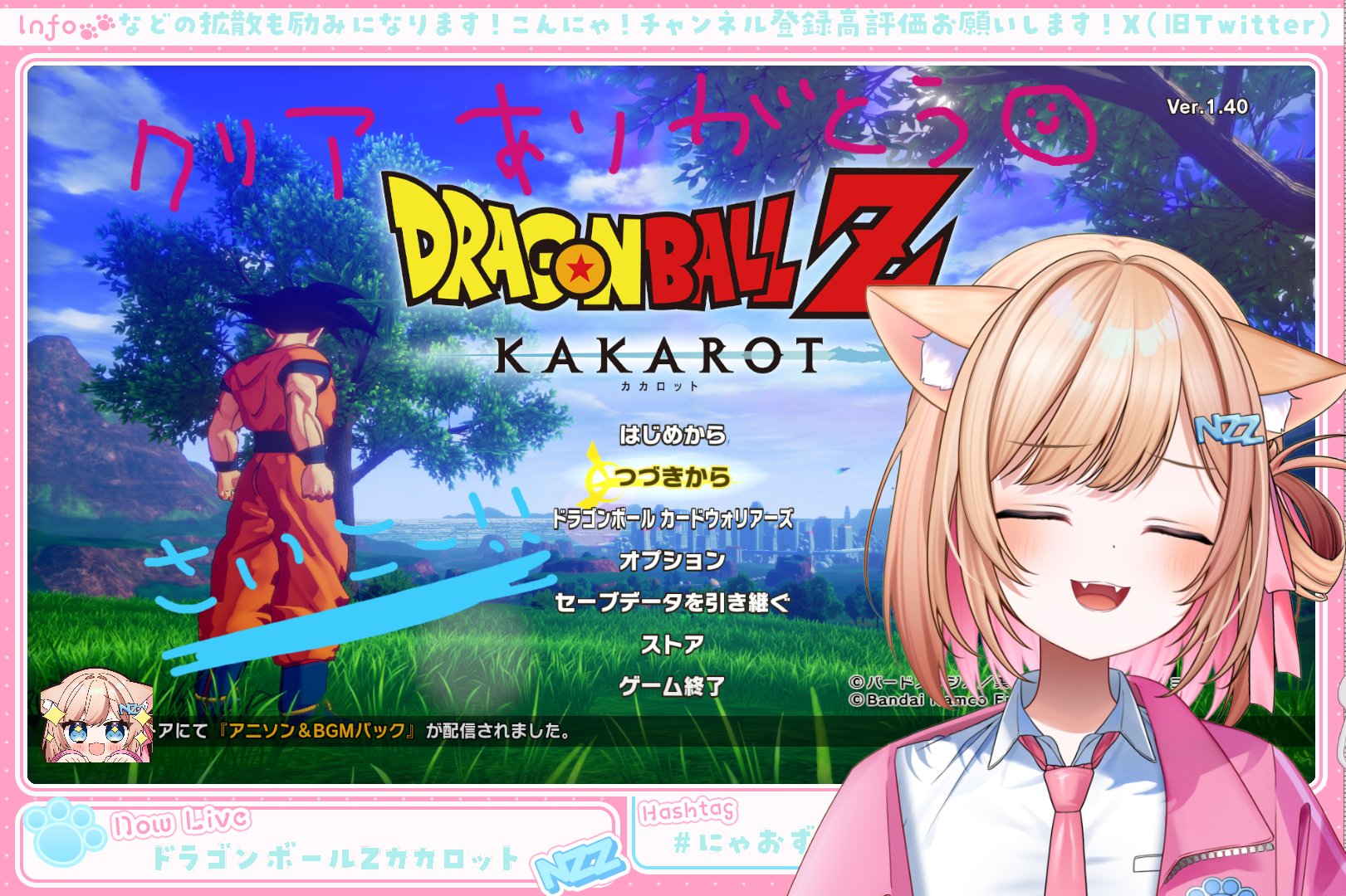 猫ヶ濱にゃお🐈️🍿@10/24デビュー🌟 on X: 