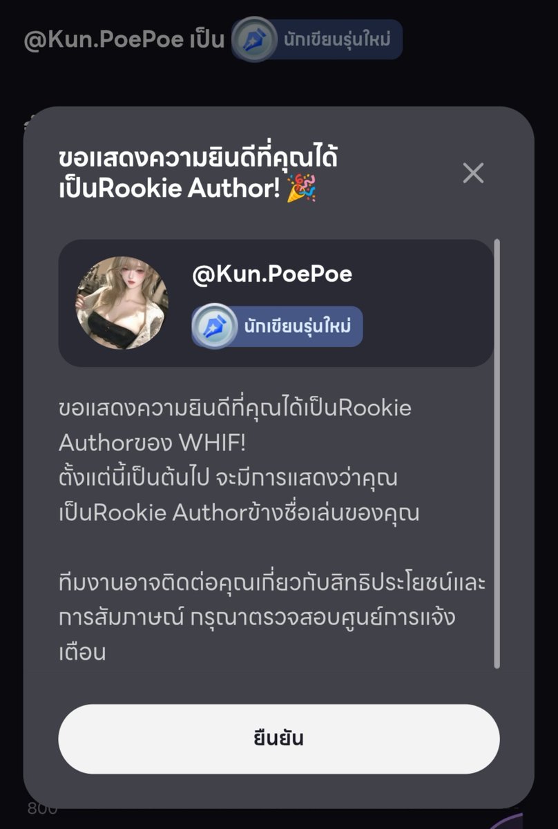 3rpoepoe's tweet photo. ในที่สุด😭😭 ขอบคุณค่ะ🫶🏻🫶🏻

#WHIF https://t.co/oOxgOwSVFK