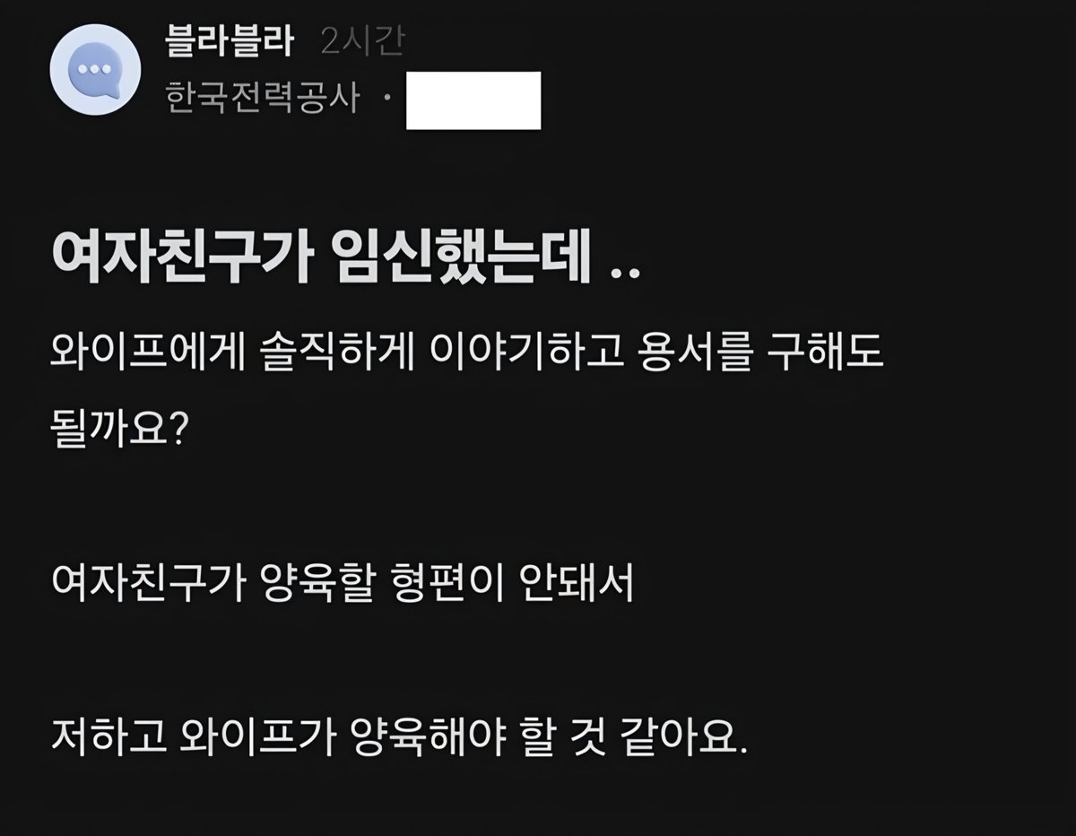Whyif_Me_485's tweet photo. 나한텐 다소 이 글처럼 읽힘 https://t.co/xmBeXXgBw9