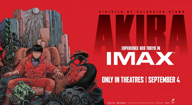 AKIRA IMAX ポスター アメリカ版本物 IMAX アニメ『AKIRA