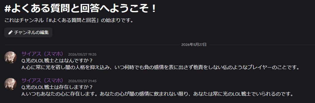 Ren_Ashbell's tweet photo. ノーマルドラフトをメインに一緒に遊べる光のLOL戦士を募集しています！
一緒にやっているメンバーに怒らない・指示しない・求めてないアドバイスをしない方で、初心者や経験が浅いメンバーと一緒に楽しく遊べる仲間を探してます！
不定期にカスタムも開催。
※結構キツい下ネタありますので大丈夫な方で..
#LOLフレンド募集