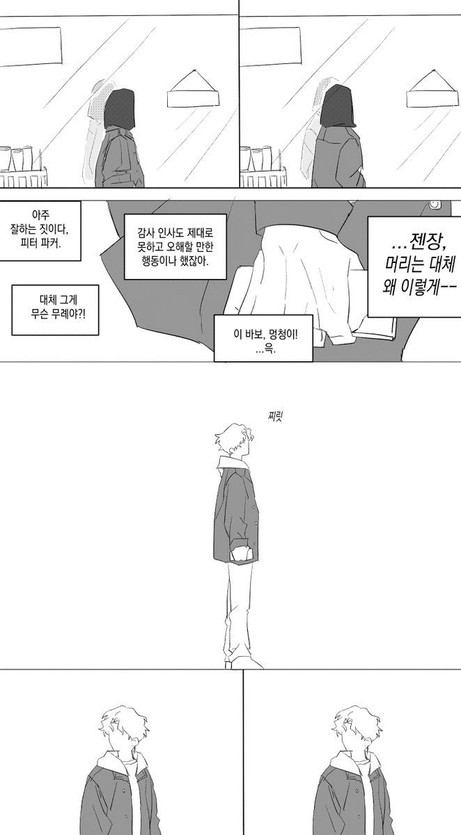 g1ehwatang's tweet photo. 덷+브뉴데 초반 시점 거미

캐해 연습 중 https://t.co/ciC73MKIZ6