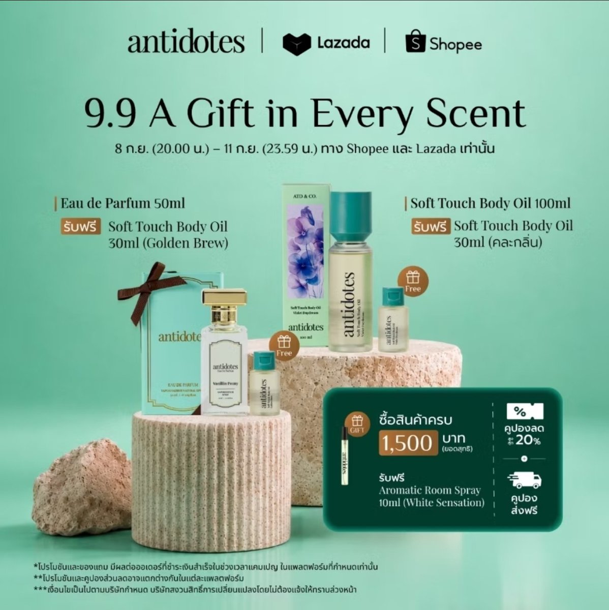 ppyntch1702's tweet photo. @itfeelstory ขอป้ายยา Antidotes งับบบบ
ซื้อ 100 ml แถม 30 ml (ปกติ 30 ml ขาย 350บาท)

https://t.co/5W5PBjoaa1 https://t.co/9WS4nJMrNj