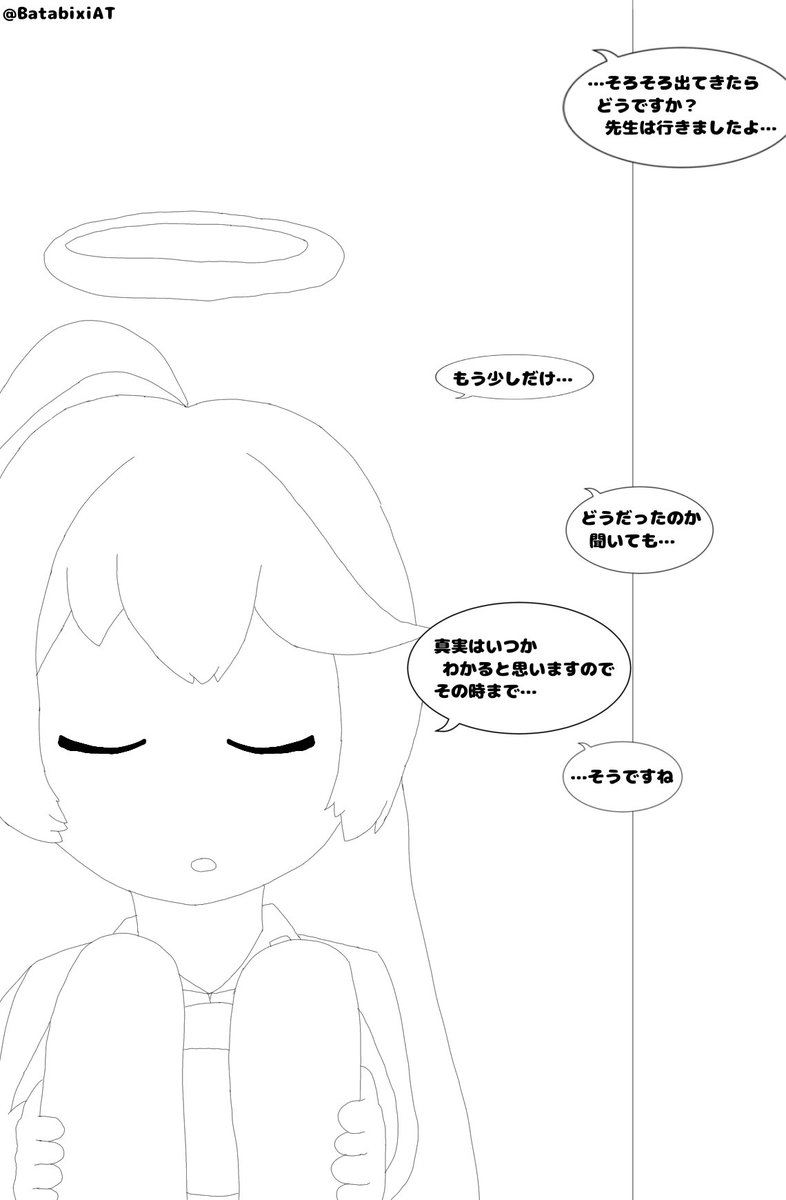 BatabixiAT's tweet photo. (2/2) https://t.co/2dkF2BdRMG