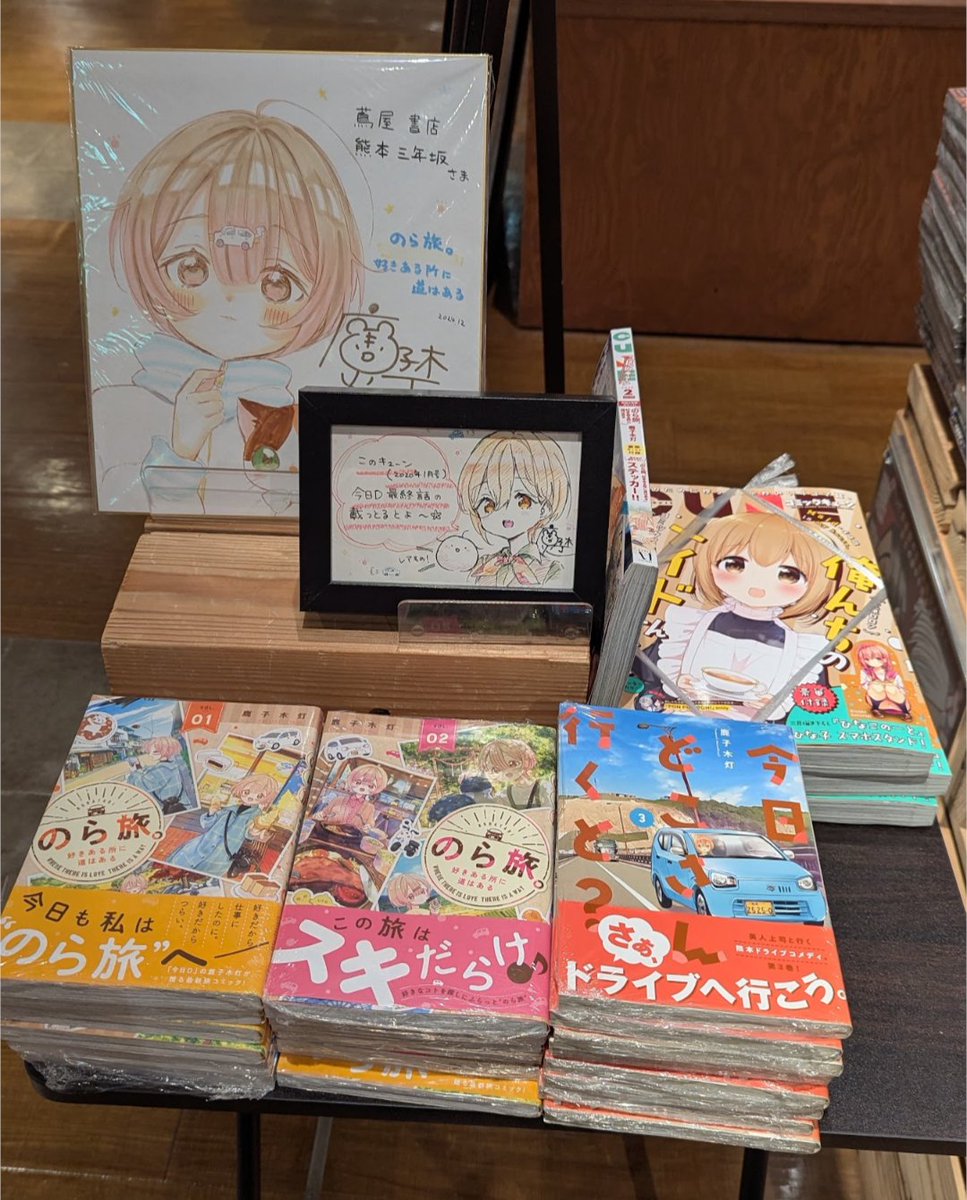 kanakogi_tomori's tweet photo. #これを見た人は無言で去年の9月の画像を貼る https://t.co/qDd9qh0grk