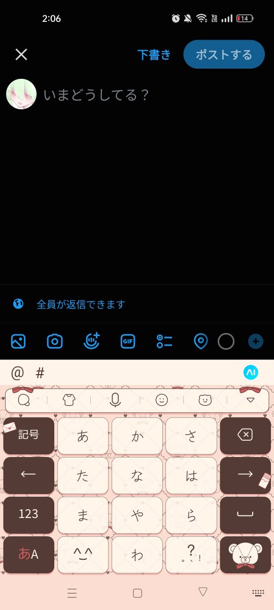 Nananami_Mimi's tweet photo. Simejiで見つけたこれめっちゃ可愛いんだけど夜中だと目やられる https://t.co/xaBRxg9ieg