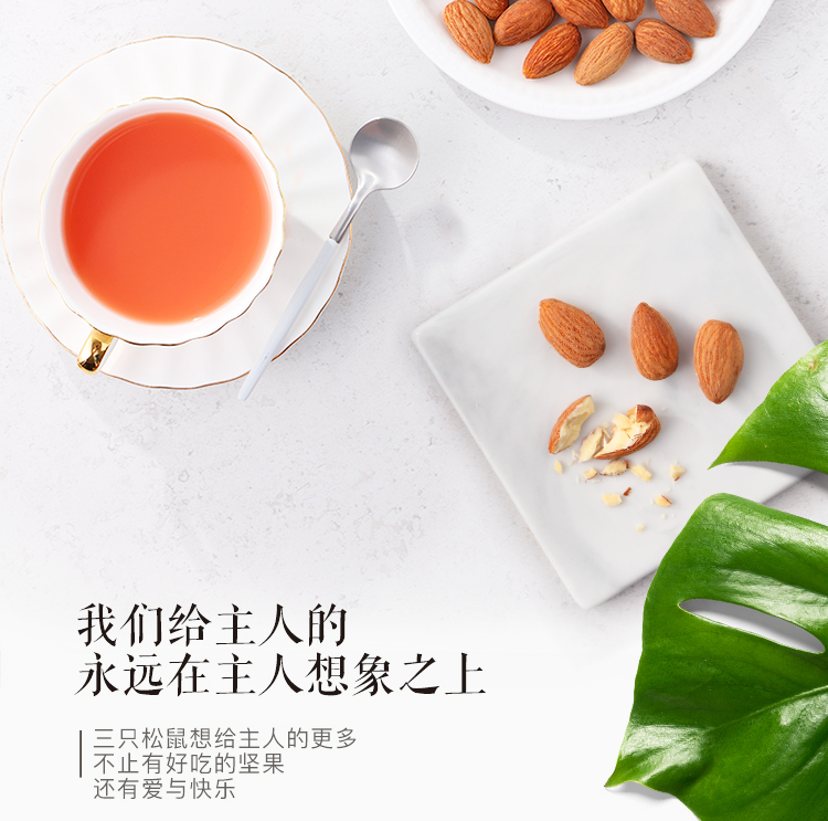 onewe_xo's tweet photo. 挖到宝了！刚拆的盐焗扁桃仁，脆香无添加，分你一半！ https://t.co/68vDEEU7QA