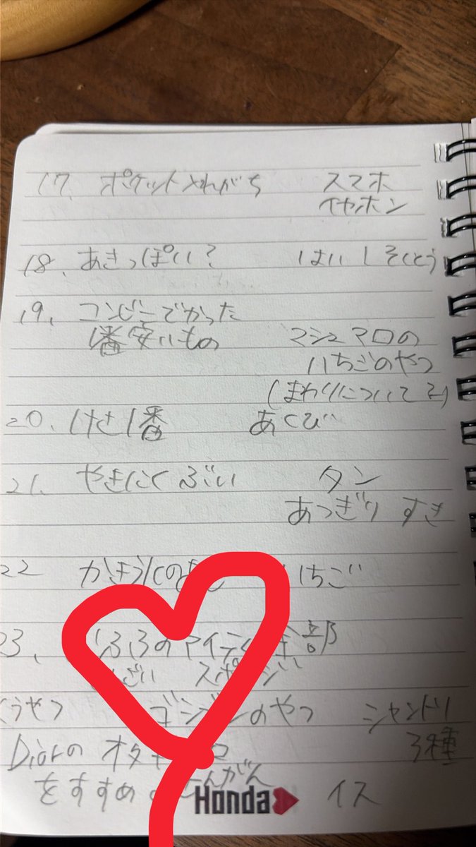 renrenKP55's tweet photo. 【永瀬廉ファンミレポ　9/8】※ネタバレあり23企画3ニッチな質問⑦
18飽きっぽい？はい！（即答
19コンビニで買った安いもの？苺回りについてるマシュマロ
20起きて最初にしたこと？あくび
21焼肉好きな部位？タン（厚切り
#NAGASERENOFFICIALFANCLUB
#おれのファンクラブ
#永瀬廉ファンミーティング https://t.co/i1afZVsRpE