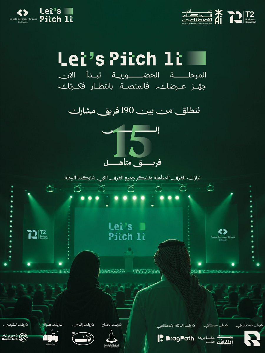 YasserAlsehli9's tweet photo. الحمدلله، تأهل فريقنا في Let’s Pitch It إلى المرحلة الحضورية 🎉⚡️

من بين أكثر من 190 مشروعًا مشاركًا، وصل مشروعنا (درب) إلى قائمة 15 فريقًا متأهلًا 

خطوة جديدة في رحلة المشروع، والقادم بإذن الله أجمل

#LetsPitchIt #درب https://t.co/9nqUmSV5Ep