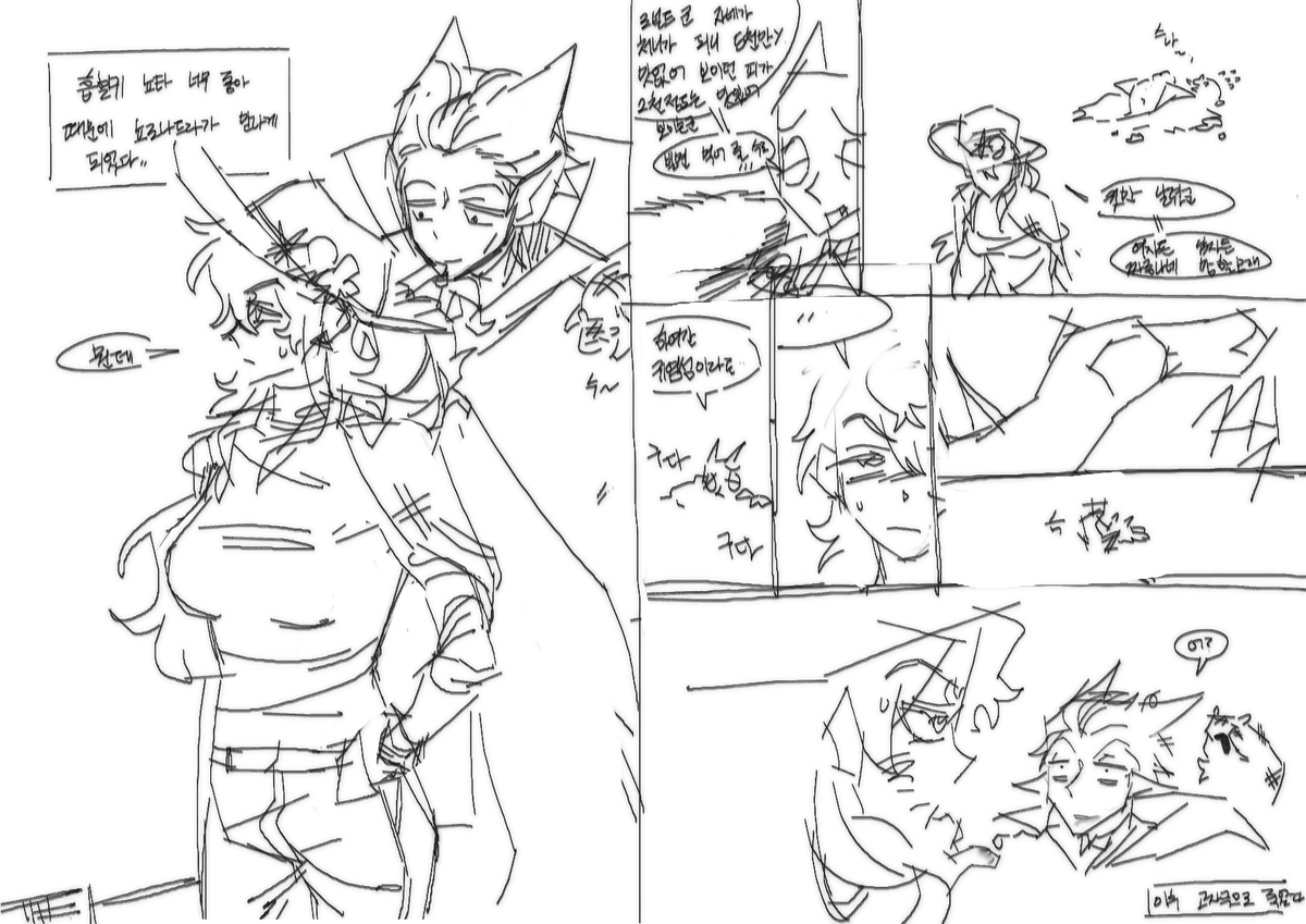 MONO_o0o0's tweet photo. 로나드라 뇨타 https://t.co/YjZUx2fB55