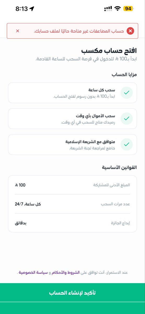 Lmrtod's tweet photo. @stcbank_ksa مايشتغل يارجال. https://t.co/GjrpcKl15c