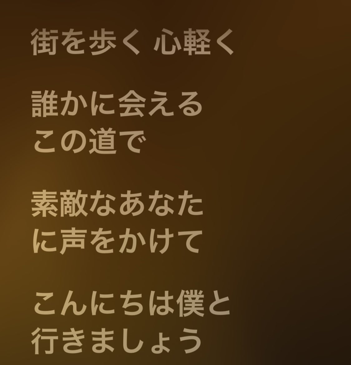 avocado_XXXI's tweet photo. 心軽やかに明日も頑張って
またどこかでお会いしましょう https://t.co/Gai91UjGpK