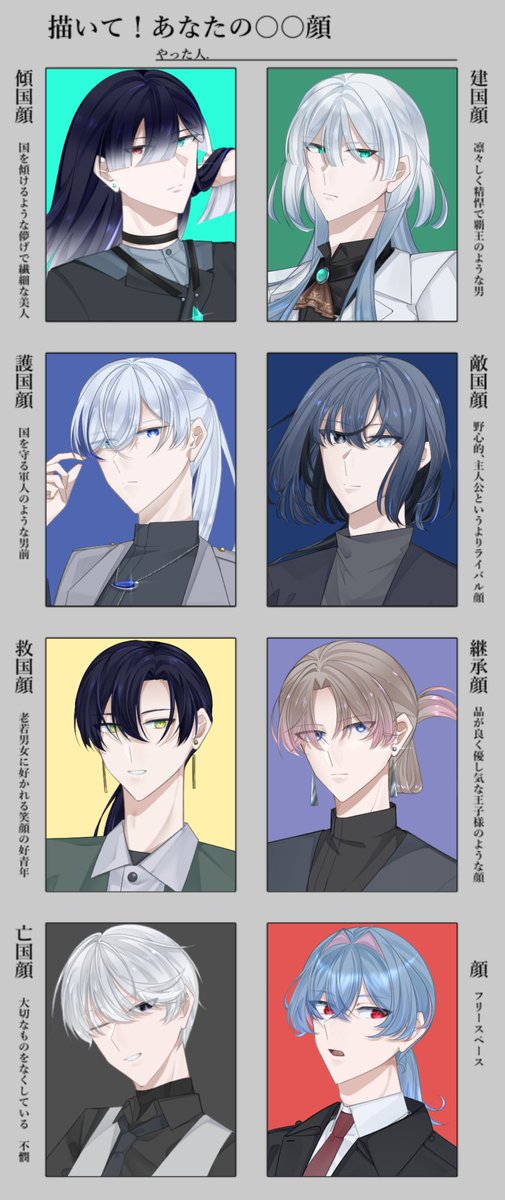848ysy_trpg2's tweet photo. ※理解はしていない https://t.co/DiJYUuC3m2