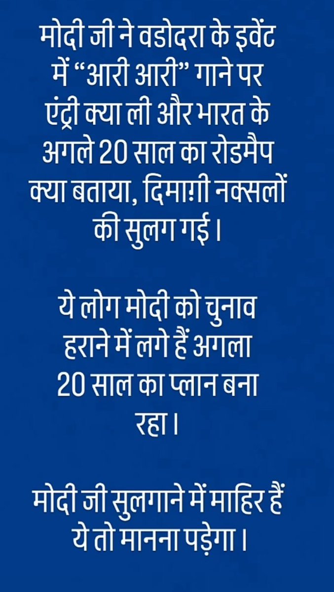 UDBathawe's tweet photo. @zoo_bear @RahulGandhi https://t.co/aCiEC6HWTI