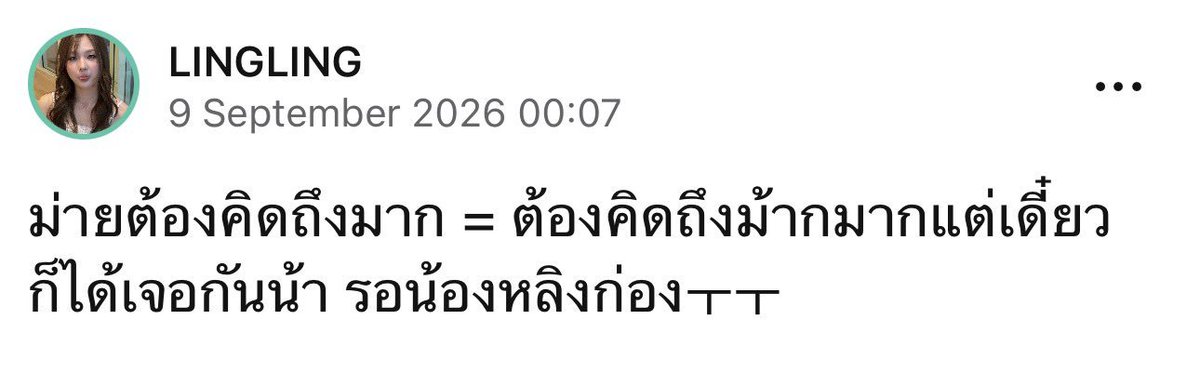 Yourmoon020's tweet photo. {🌕🐰🍀  Lingling’s IAM post update 09.09.26} 

=

#LinglingCGM48
#MYMOON
#CGM48 https://t.co/DedBLAmUIq