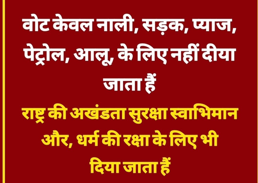 UDBathawe's tweet photo. @NayakRagini @SachinPilot https://t.co/7l54b3D7dX