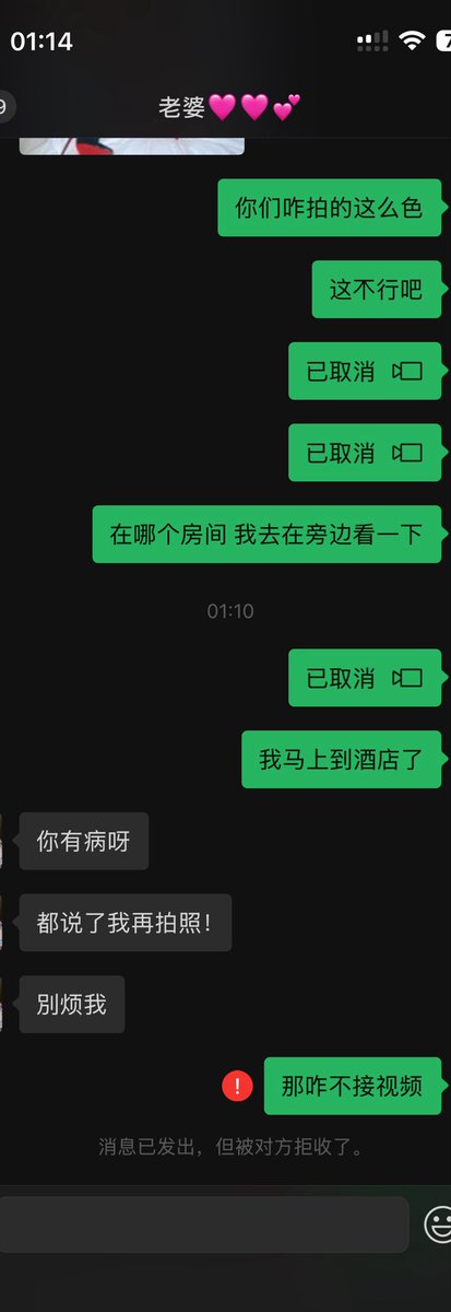 PRNMAX886's tweet photo. 老婆和帅哥摄影师拍性感照片 还不让我看  又拉黑我 嫌我烦 太���妈气人了 https://t.co/Yuffjivlvr