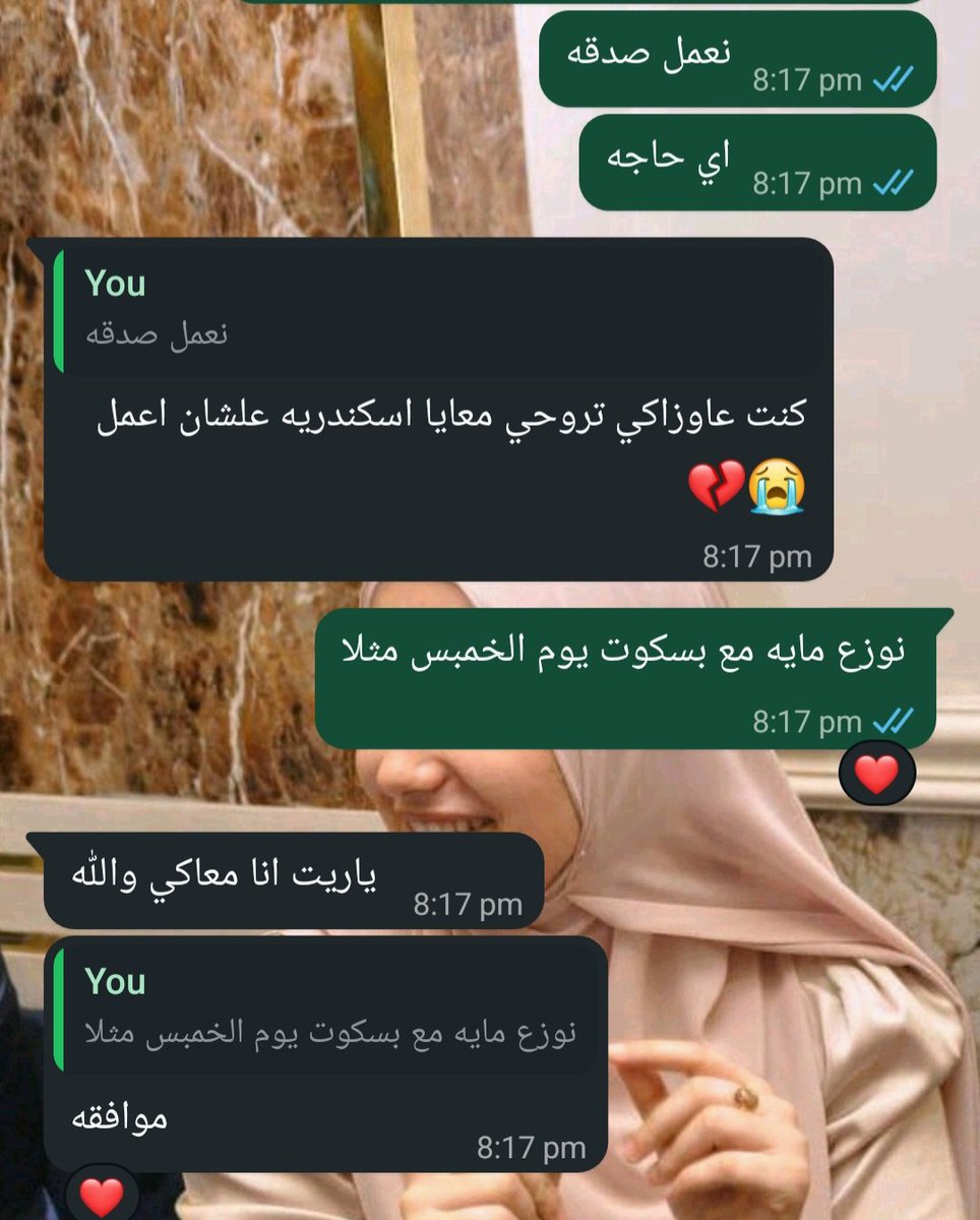 Gehad97361727's tweet photo. بنت خالتي افتكرتها نعمل صدقه سواء 
هي: https://t.co/4Fo7Q9v5Ok