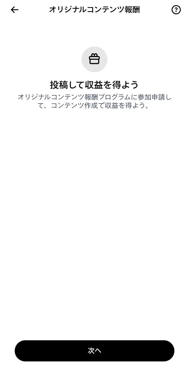 暇潰し on X: 