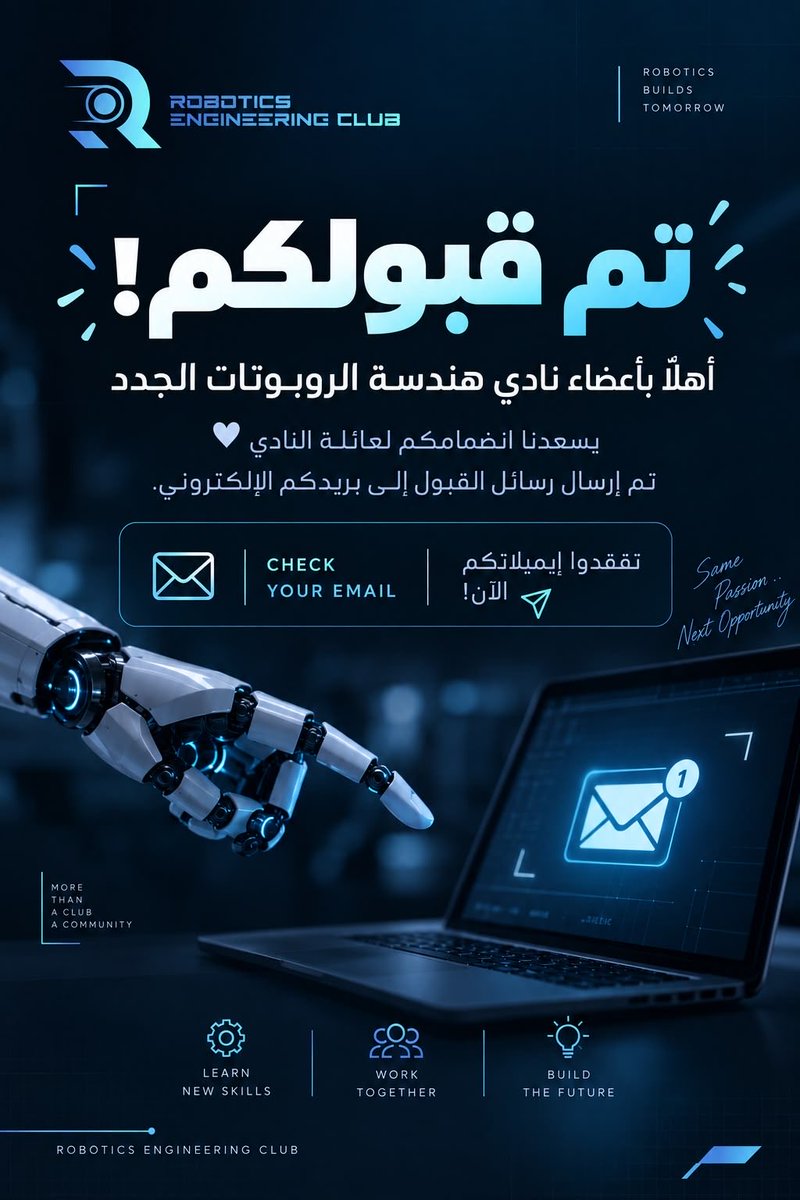 RoboticsEngClub's tweet photo. الخطوة القادمة تبدأ من بريدك  📩
تم إرسال رسائل القبول للمقبولين في نادي هندسة الروبوتات 
شيّك على إيميلك…وشاركنا رسالة القبول! 👀 https://t.co/GfsDO2zWV1