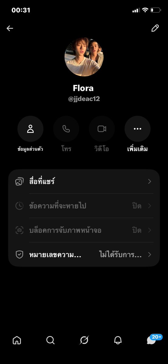pjnewr's tweet photo. ใครจะซื้อขายกับคนนี้ระวังด้วยนะคะ นางเอารูปเค้าลงไปลงขายค่ะ วัน ๆ เจอแต่อะไร  #ตลาดนัดcortis https://t.co/7Q6ezKG1qH
