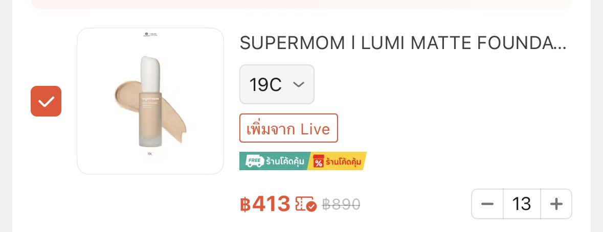 raritauuu's tweet photo. กำลังจะสั่งของรวมค่ะอยากหาคนหารเพื่อใช้โค้ดส่วนลดร่วมกัน จะได้ช่วยลดค่าใช้จ่ายกันค่ะ
ค่าส่งคิดตามน้ำหนักจริง + ราคากล่องเท่านั้น ไม่มีการบวกค่าแรงเพิ่ม สนใจทักมาสอบถามหรือร่วมออเดอร์ได้เลยนะคะ #ส่งต่อsupermom #ส่งต่อสกินแคร์ #ส่งต่อคสอ #ส่งต่อสกินแคร์มือสอง #ส่งต่อเครื่องสําอาง https://t.co/rZB9o7HDVG