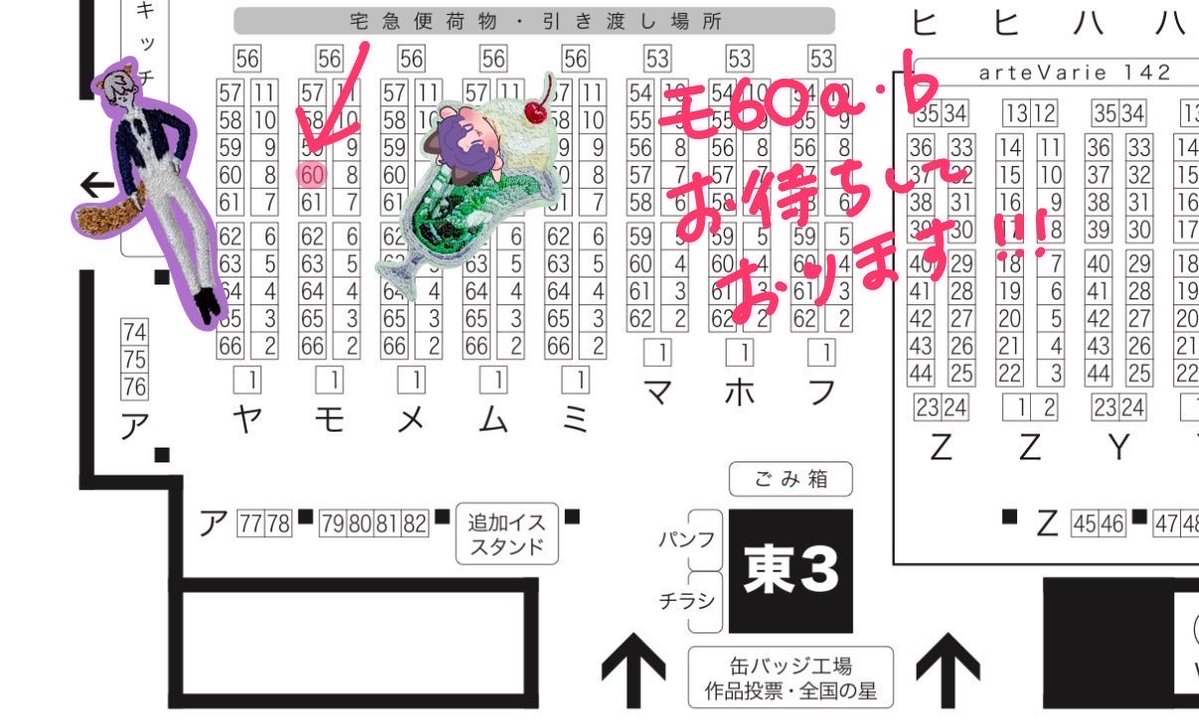 yuria94126822's tweet photo. 9/13レンアイ深化論7お品書き
【東3モ60a】

お隣の兵隊さん(@hom_0215 )とのコラボポスカあります☺️
※おひとり様各アイテム一点までです。
※並び直しOK
※モ60abは合同会計です。それぞれの頒布物をまとめてお会計いただけます。

刺繍はほぼ一点物🪡
当日までツリーにポーチの写真載せていきます🙇‍♀️ https://t.co/O9TpKUxWg1