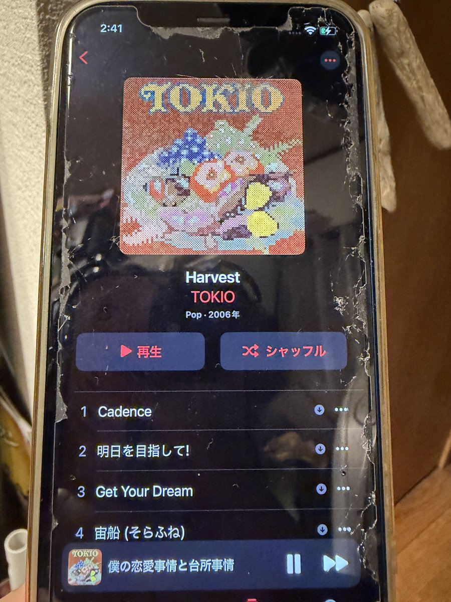 NGR_AMBIVALENT's tweet photo. 旧iPhoneのAppleMusicからしか聴けないつらい https://t.co/v6vtfStG1Z